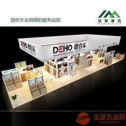 汽車商品交易會(huì)展臺(tái)設(shè)計(jì)與會(huì)議展覽服務(wù)一體化解決方案