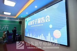 選擇新華,成就人生——聆聽設(shè)計(jì)總監(jiān)的市場(chǎng)營銷策劃成功報(bào)告